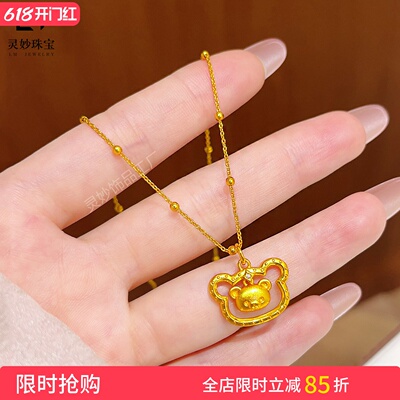 古法沙金镶钻轻松小熊吊坠女送礼