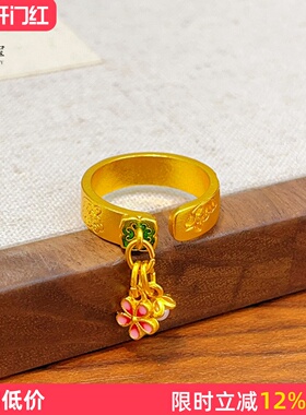 女沙金国风莲花吉祥纹珍珠指环