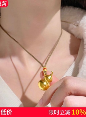 情侣款沙金999葫芦吊坠毛衣链