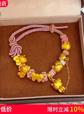 千万两hellokitty转运珠编织手链