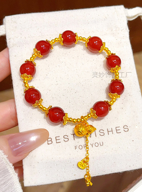 古法沙金蝴蝶葫芦红玛瑙流苏手链