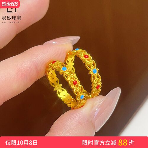 女沙金珐琅彩花丝如意开口戒指