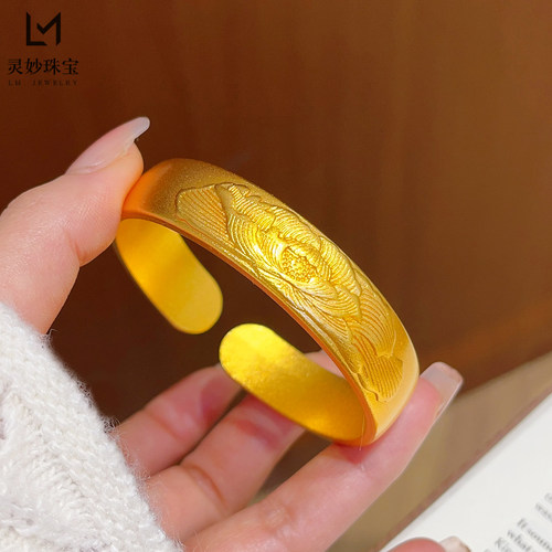 女沙金錾刻牡丹花泥鳅背开口手镯