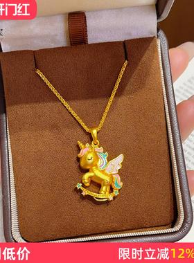 女沙金珐琅彩缤纷独角兽吊坠项链