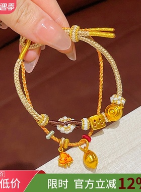 金店同款沙金中药系列养生壶煲药材转运珠手链茯苓串珠编织手绳女