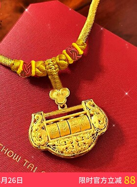 女沙金岁岁平安金锁吊坠宝宝满月