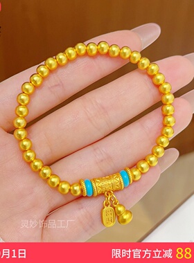 沙金绿松福字纳福葫芦转运珠手链