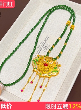 女珐琅彩天子门生锁包绿玛瑙项链