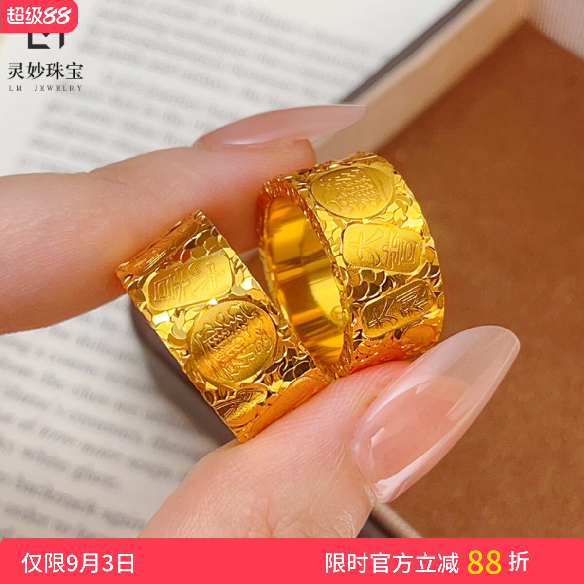 女沙金爆闪吉言三面碎冰冰戒指图片