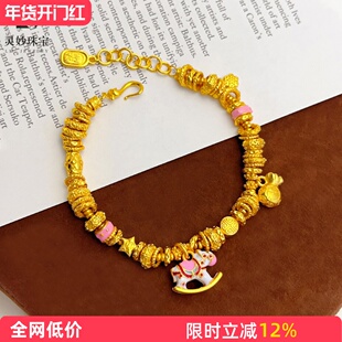 新中式古法沙金珐琅彩摇摇马福袋盘缠手链木马小福星手串女送礼物