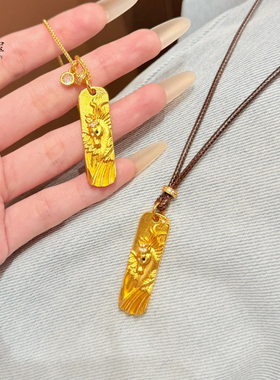 沙金点钻飞马小圆条跑环吊坠项链