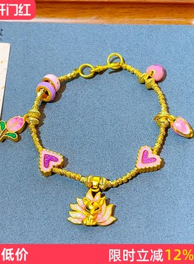 女沙金999轻奢烧蓝九尾狐仙手链