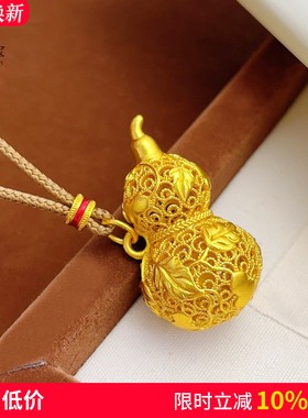 女沙金镂空花丝爬藤葫芦吊坠项链