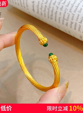 女沙金拉丝南瓜头星河流光手镯