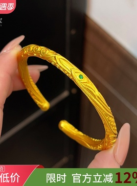 女沙金点钻乾坤圈开口手镯国风