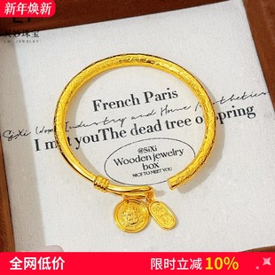 古法沙金999黄财神吉言手镯实心招财绕丝开口镯子手工錾刻送女友