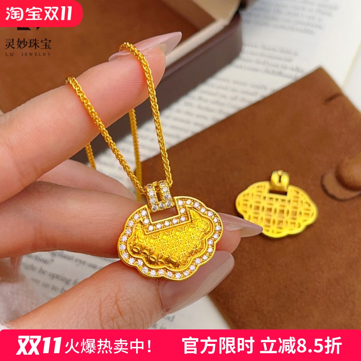 金店同款沙金点钻戗刻铜钱如意吊坠项链亮面镂空锁挂坠百搭女送礼