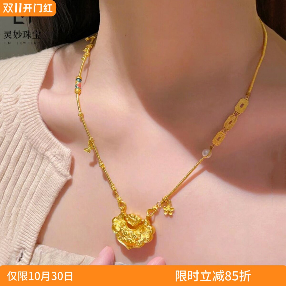 金店同款沙金锦鲤锁包双勾毛衣链如意鱼锁吊坠烧蓝百搭项链女送礼