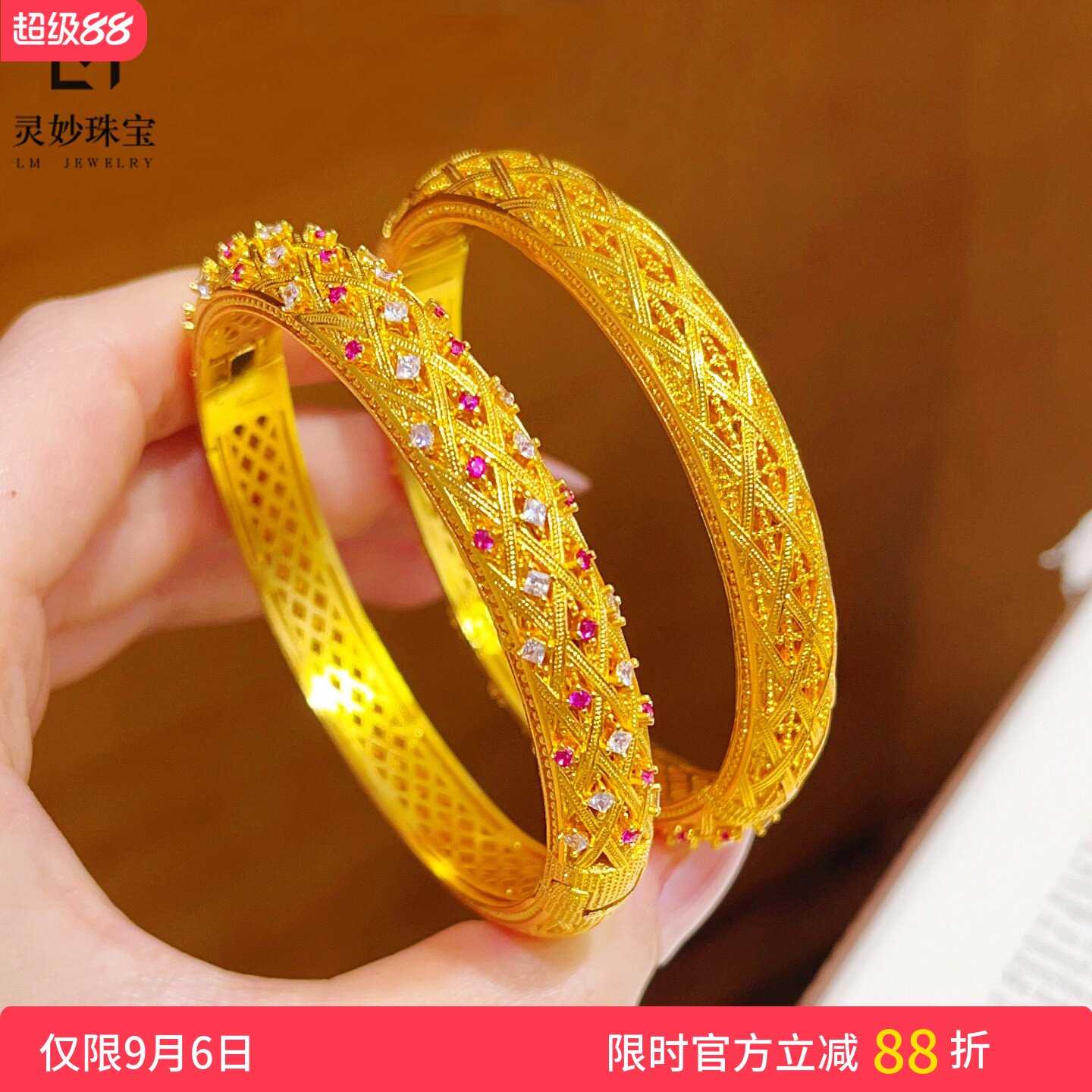 女沙金花丝玫红钻唐彩菱卡扣手镯