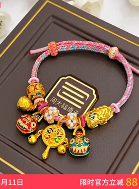 女沙金999珐琅拨浪鼓吞金兽彩绳
