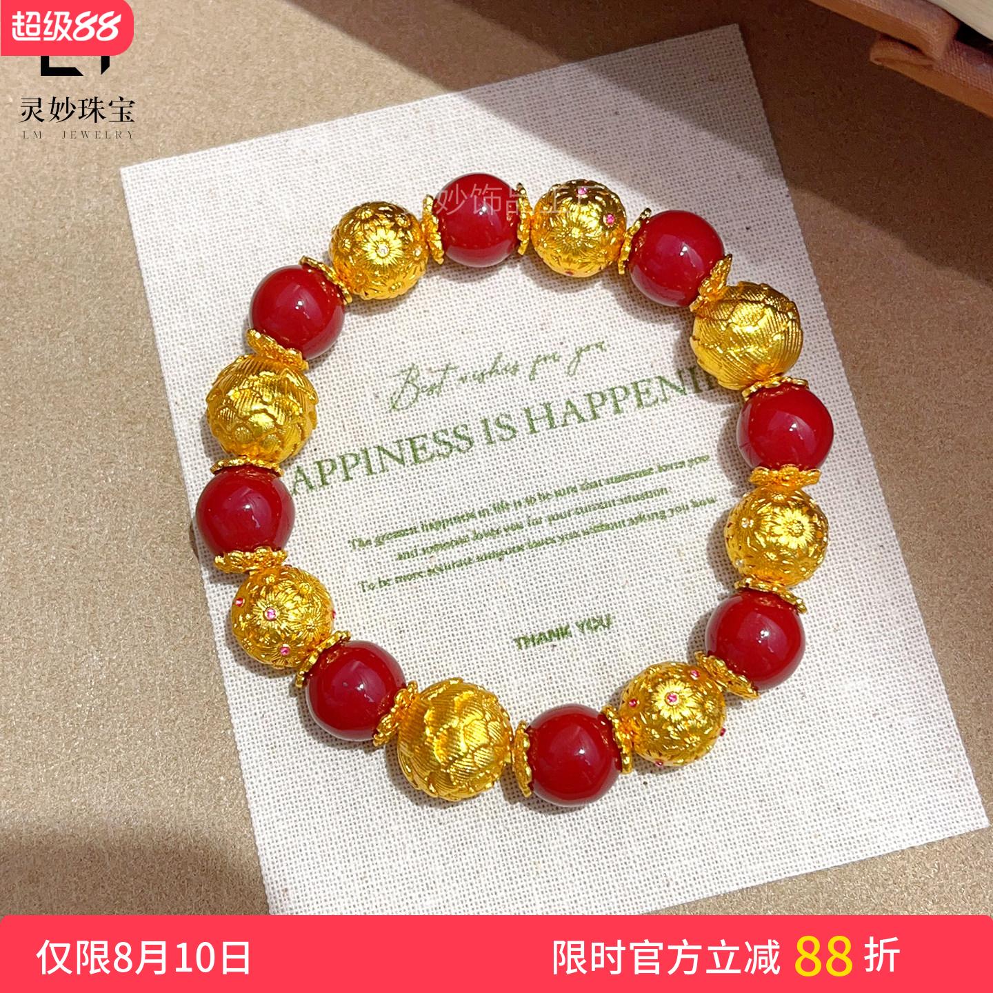 古法沙金莲花手链转运珠手串