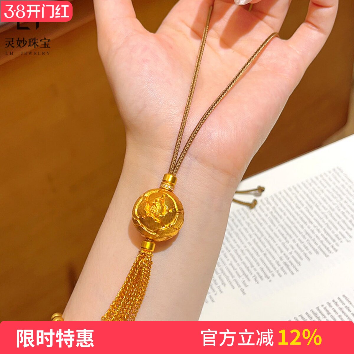 新中式复古沙金錾刻牡丹绣球流苏吊坠项链玲珑花珠挂坠国风送女友