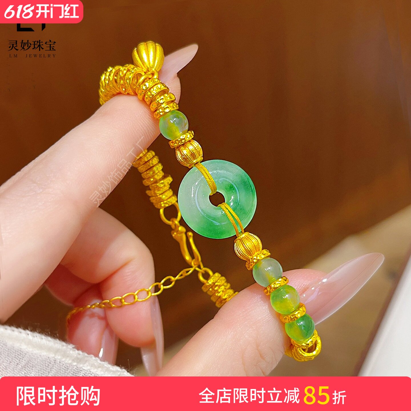 新中式古法沙金仿翡翠绿色平安扣莲蓬盘缠手链锤纹南瓜珠国风送礼