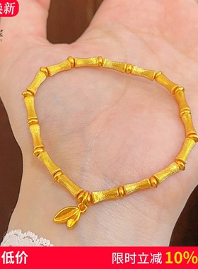 女沙金亮面拉丝丝绒竹节国风手链