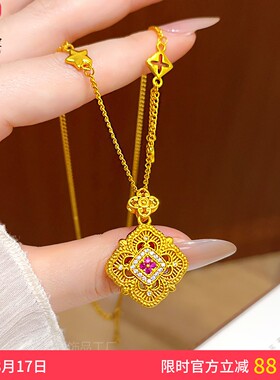 沙金点钻四合如意项链四叶草饰品