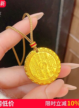 女沙金复古山鬼花钱八卦圆牌吊坠