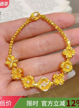 女沙金点钻流光琦梦刻面珠手链