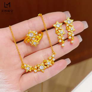 古法沙金点钻流苏星星球项链耳钉戒指五角星锁骨链轻奢百搭女送礼