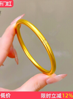 中式女古法沙金999福字传承手镯