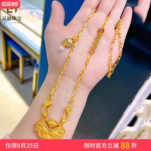 女沙金双鱼锦鲤锁包项链平安锁