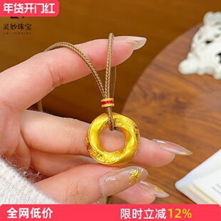 金店同款古法沙金扭转乾坤平安扣吊坠项链实心复古挂坠百搭时尚女