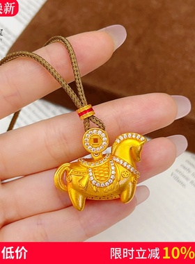 女古法沙金白钻小马钱币吊坠项链