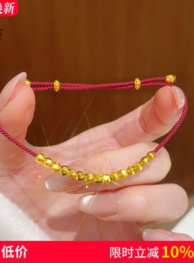 女沙金爆闪蹦迪珠红绳蹦迪珠手链