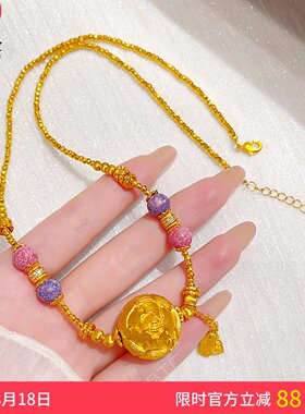 沙金牡丹花绣球平安牌蹦迪珠项链