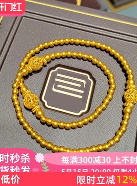 女沙金999镂空花丝圆珠双圈手串