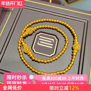 金店同款古法沙金999镂空花丝圆珠双圈手串传承手链复古送女友礼