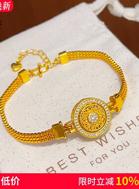 女沙金镂空八宝罗盘表带手链