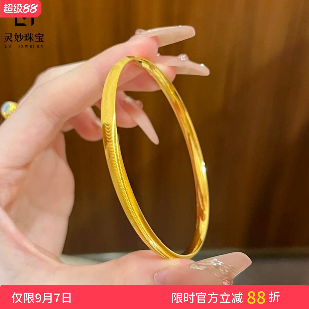 简约女沙金爆闪拉丝猫眼闭口手镯