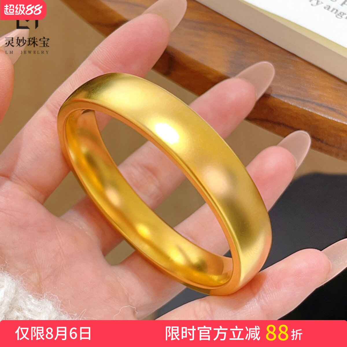 女古法沙金宽面素圈轮胎闭口手镯
