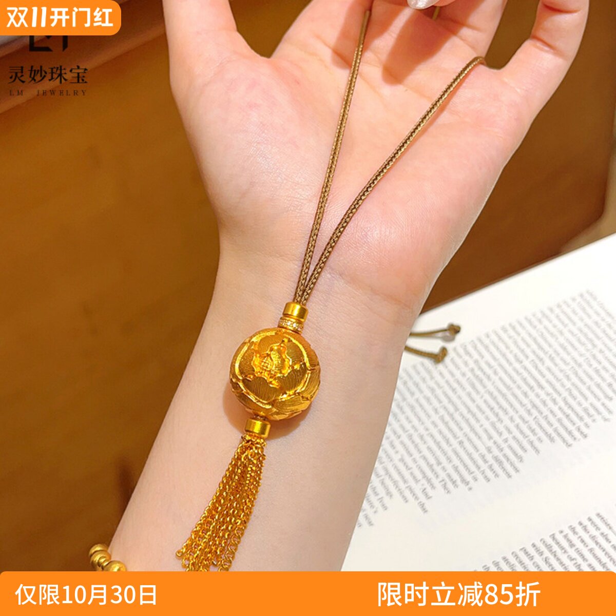 新中式复古沙金錾刻牡丹绣球流苏吊坠项链玲珑花珠挂坠国风送女友