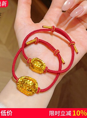 女沙金錾刻富甲天下乌龟壳手链