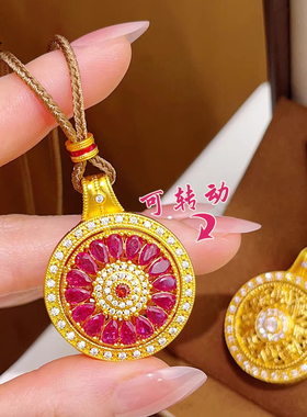 玫红钻双面旋转八宝罗盘吊坠项链