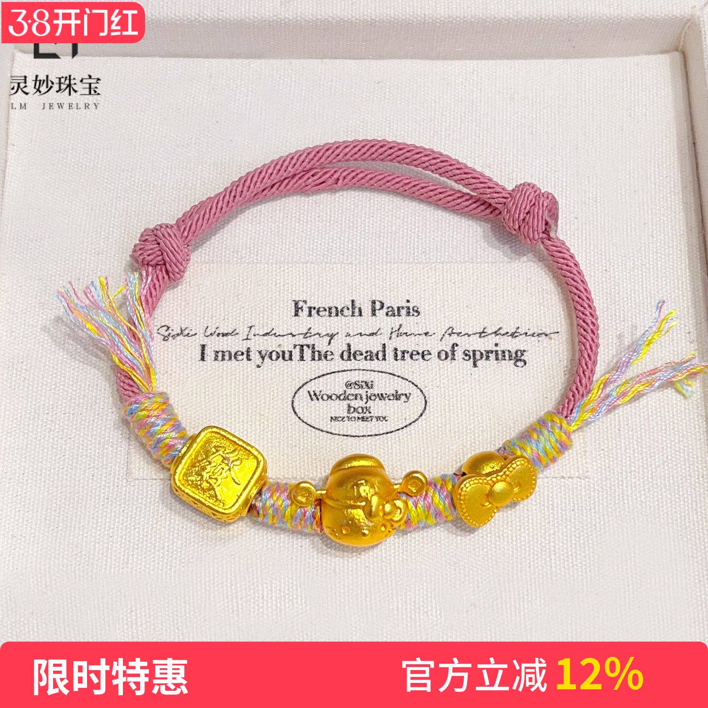 金店同款沙金招财kitty猫编织粉绳手链猫咪发财牌藏式手绳女送礼