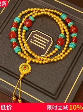 绿宝相花红玛瑙绿松三圈手链