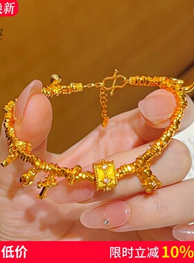 点钻拉丝四芒星桶珠小熊盘缠手链