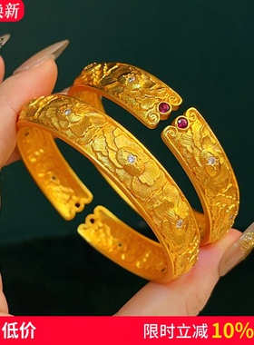 女沙金点钻錾刻九朵牡丹花手镯